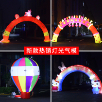 Luminous inflatable arch opening celebration led colorful wedding wedding night light rainbow door birthday arch inflatable balloon