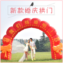 New wedding inflatable arch wedding celebration wedding Air model with luminous rainbow door Air arch custom small flower door