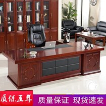 Boss table President table and chair combination Solid wood large desk desk single simple modern supervisor manager table furniture
