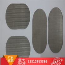 Customization:stainless steel woven mesh filter sheet punching plate filter sheet Copper wire filter cloth mesh