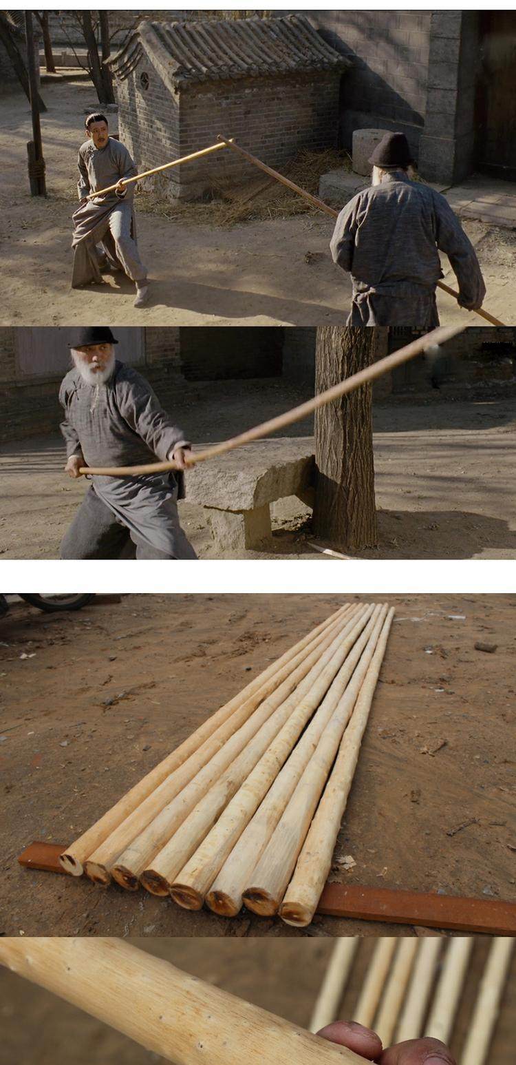 十年老杆白蜡杆武术棍少林长棍子抖大杆太极大杆黄皮圆木棍4米