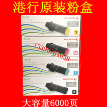 Original fitted Xeroi cp318dw powder box cp318 cm318z 318 cp315 powder box toner powder keg