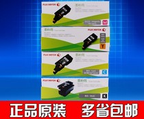Original installation Fuji Xeroi CP105B CP205 CP205 cp215 cm215 cm215 powder box carbon powder toner cartridges