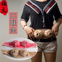 Fuyuan Erlian two-person moxibustion household smoke-free moxibustion bag with cloth cover moxibustion clothing Two-Union pure copper moxibustion box cotton moxibustion clothing