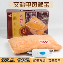 Hot salt bag warm baby warm Palace Electric heating stomach warm stomach moxibustion waist home knee protection sea salt hot selling shoulder and neck