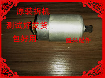 Canon IP3680 4680 4760 4760 4980 4980 6580 word car motor