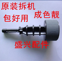 The Canon IP1180IP1980 rubbed the paper wheel MP259MP288MP258MP236IP2780