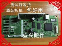 The Epson ME1100 motherboard EPSON me1100 motherboard