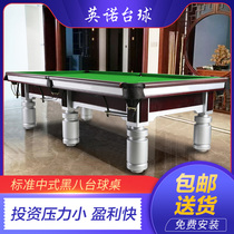 Inno Chinese black eight billiard table international standard steel bank black eight cases