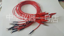 Hot selling electrochemical workstation electrode clamp wire 50cm long crocodile mouth --- U-shaped electrode connection line
