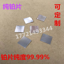Promotional platinum electrode 10*10*0 1mm pure platinum sheet contrast electrode 99 99% pure platinum sheet can be invoiced