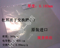 DuPont proton exchange membrane N117 perfluorosulfonic acid ion membrane Nafion (size 10 * 10cm with votes