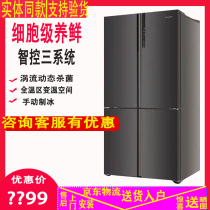 Casarte casarte BCD-650WLCTD79G3U1 multi-door refrigerator cross-door variable frequency air cooling