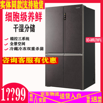 Casarte casarte BCD-700WGCTD87VAU1 door-to-door mother and infant refrigerator 700WGCTDAGDBU1