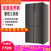 Casarte casarte BCD-651WDCHU1 multi-door refrigerator cross door 650WLCTD79G3U1
