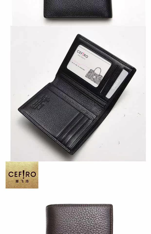 塞飞洛新款真皮男钱包牛皮男钱包青年男长款钱夹男短款e25124包邮_7折