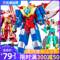 Giant God Battle Team 4 Track Pioneer Fit Toys Transformers Brave King Deluxe Edition King King King King Deluxe Edition King Kong Deformation Robot 1