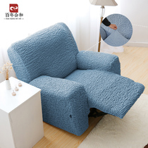 Four seasons universal solid color elastic non-slip all-inclusive sofa cover Chivas First class all-inclusive sofa cover Chivas