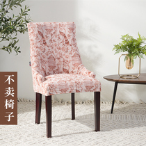 European-style dining table and chair cover set Household hotel chair cover fabric elastic one-piece modern simple support custom-made