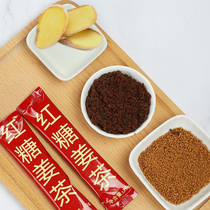 Shengchen brown sugar ginger tea aunt tea female ginger brown sugar water menstruation ginger soup tea conditioning 10g * 15 pouch