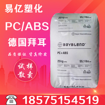 PC ABS plastic raw materials Germany Covetron Bayer FR2000 electroplating alloy corrosion resistant flame retardant V0