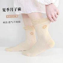 Moon Socks Female Midbarrel Socks Pure Cotton Summer Thin postpartum Songkou Lace Pregnant Woman Socks Summer Breathable Maternity Socks