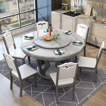 Marble round dining table modern simple solid wood dining table and chair combination household with turntable small apartment dining table