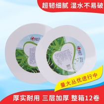 Heart printing large roll paper 3 layers 12 rolls ZB010 single roll large volume from excellent toilet paper toilet paper large roll paper