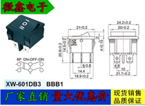 KCD4 rocker switch XW-601DB3 6 foot 3 file square 16A 250V 21x 24mm Black