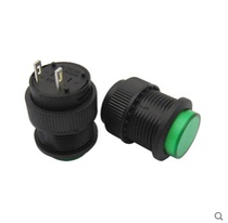 R16-503A self-locking switch button switch round 16MM 3A 250V Green
