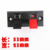 Direct Sale 2 Large Number of Aging Wiring Clips Two Lianz Spring Wiring Terminals Sound Wiring Terminals 2 Bits Test Clips