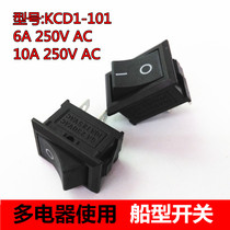 Small boat type switch 15mm * 21mm power switch small switch 2 foot water dispenser switch 250V 6A AC