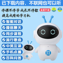 Baby Sky Cat Elf Smart Robot Small Valley Children Toys Wifi Voice Conversation Early Learning Machine