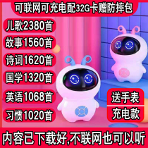 Infant child early teaching machine baby Tiancat genie toy to play music puzzle can story machine human learning machine