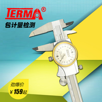 Industrial grade Tema tape caliper with watch vernier caliper 0-150 0-200 0-300mm