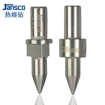 Carbide tungsten steel Hot melt drill Friction fluid stretch drill Hot drill M3M4M5M6M8M10M12