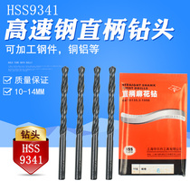 HSS9341 Shanghai Waldan straight handle twist drill high speed steel straight drill 10 5-14mm