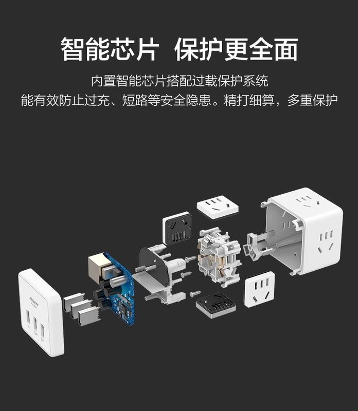 Pisen Rubiks Cube 4 Hole Socket 3USB Charger Đa chức năng Phích cắm thông minh Cắm tường không dây Bộ chuyển đổi nguồn Bộ chuyển đổi nguồn tại nhà Văn phòng Du lịch Bộ chuyển đổi nguồn Bảng mạch điện dải dây - Hệ thống rạp hát tại nhà