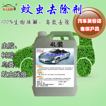 Shellac remover car paint tree sticky mosquito cadaver mosquito remover shellac nemesis natural enemy
