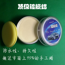 Brazil imported microcrystalline wax microcrystalline wax wax waterproof wax fast waterproof wax