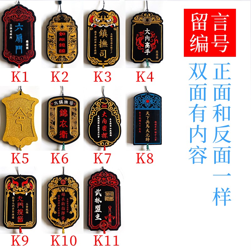 the wooden jinyiwei commander makes the token waist card holder, the chinese style bus and subway card holder, and the internal card can be sensed