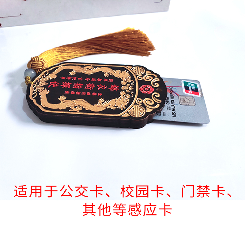 the wooden jinyiwei commander makes the token waist card holder, the chinese style bus and subway card holder, and the internal card can be sensed