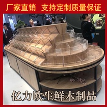 Supermarket wooden bulk weighing food Candy display cabinet Snack dense dry goods shelf Bulk weighing cabinet Nakajima