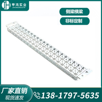 Visual cabinet nine folding profile beam accessories PS distribution cabinet galvanized vertical beam manufacturers spot