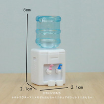 Mini play house water dispenser simulation doll house 1:12 home appliance kitchen appliance model ornaments childrens toys