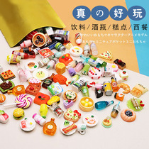 Miniature supermarket blind bag mini food play blind box small and exquisite Japanese food simulation model play house toys