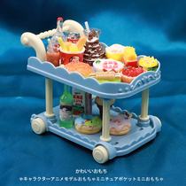 Cute mini dining car doll house kitchen accessories model decoration miniature food play supermarket blind bag small toys