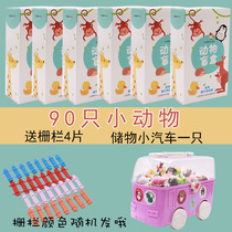 Simulation miniature miniature cartoon marine animal blind bag micro-landscape model small ornaments childrens gift toy blind box