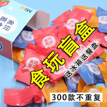 Mini toy simulation food dessert beverage wine bottle miniature food play supermarket blind bag play house model small gift