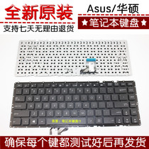Replace ASUS K401 A401 K401L K401LB U4000 Notebook keyboard